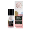 Crema Viso Illuminante e Rivitalizzante 50ml