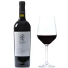 Negroamaro Il Pumo 0,75l